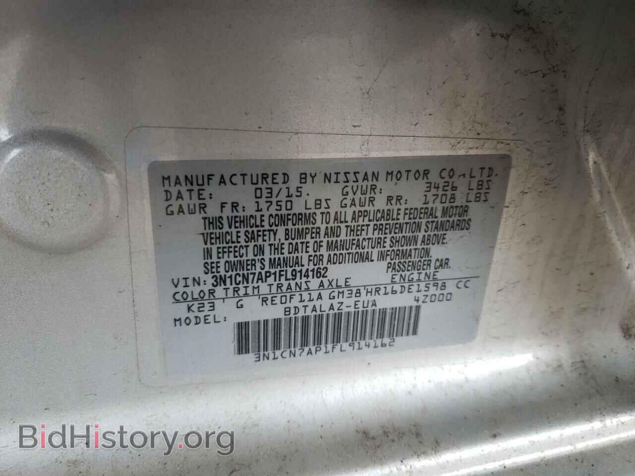 2015 NISSAN VERSA - VIN: 3N1CN7AP1FL914162 - Фото 10