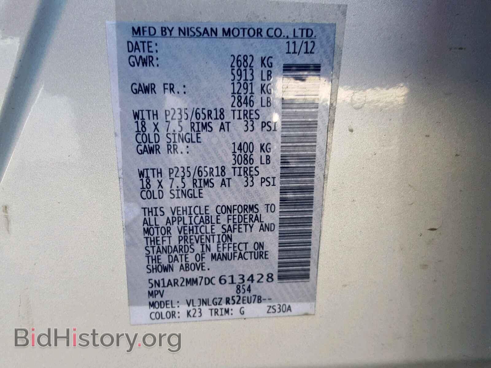 2013 NISSAN PATHFINDER - VIN: 5N1AR2MM7DC613428 - Фото 10