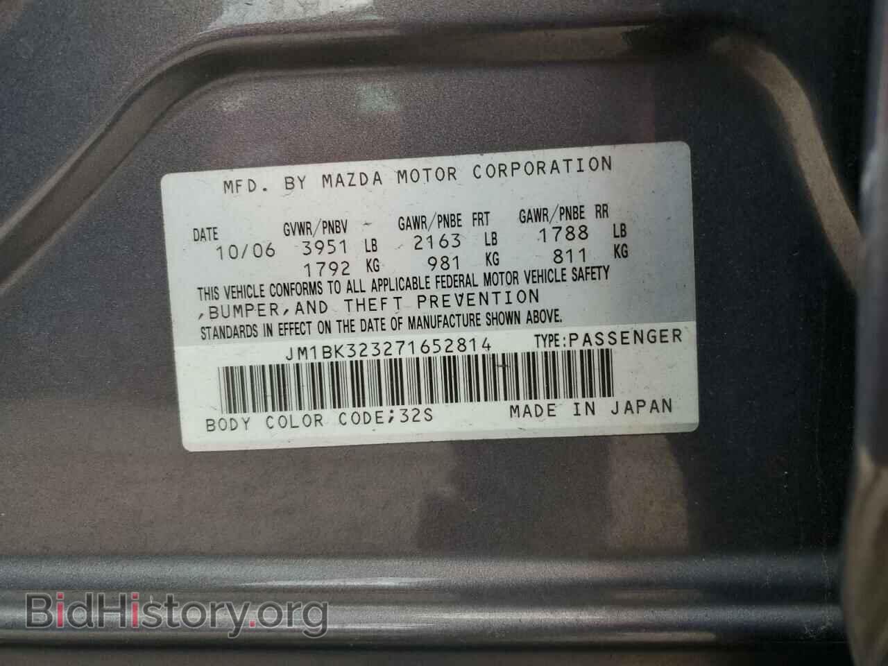 2007 MAZDA MAZDA3 - VIN: JM1BK323271652814 - Фото 12