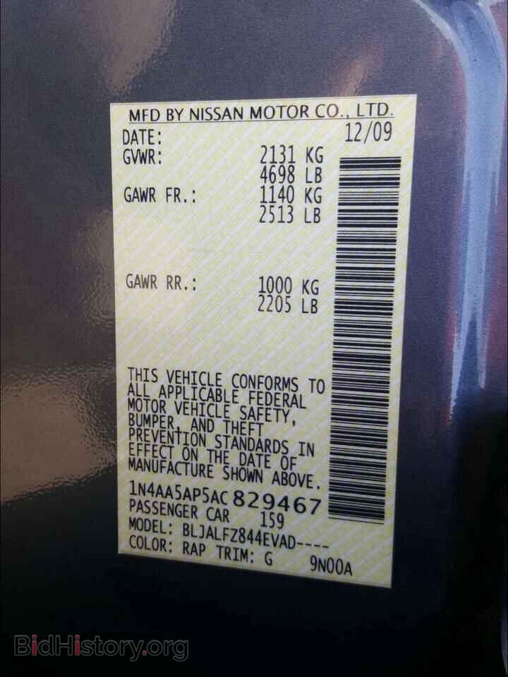 2010 NISSAN MAXIMA - VIN: 1N4AA5AP5AC829467 - Фото 10