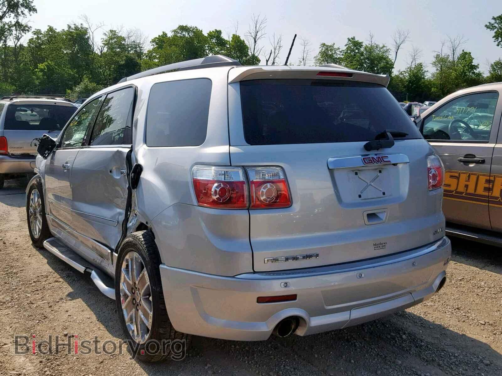 2012 GMC ACADIA DEN - VIN: 1GKKVTED8CJ226264 - Фото 3
