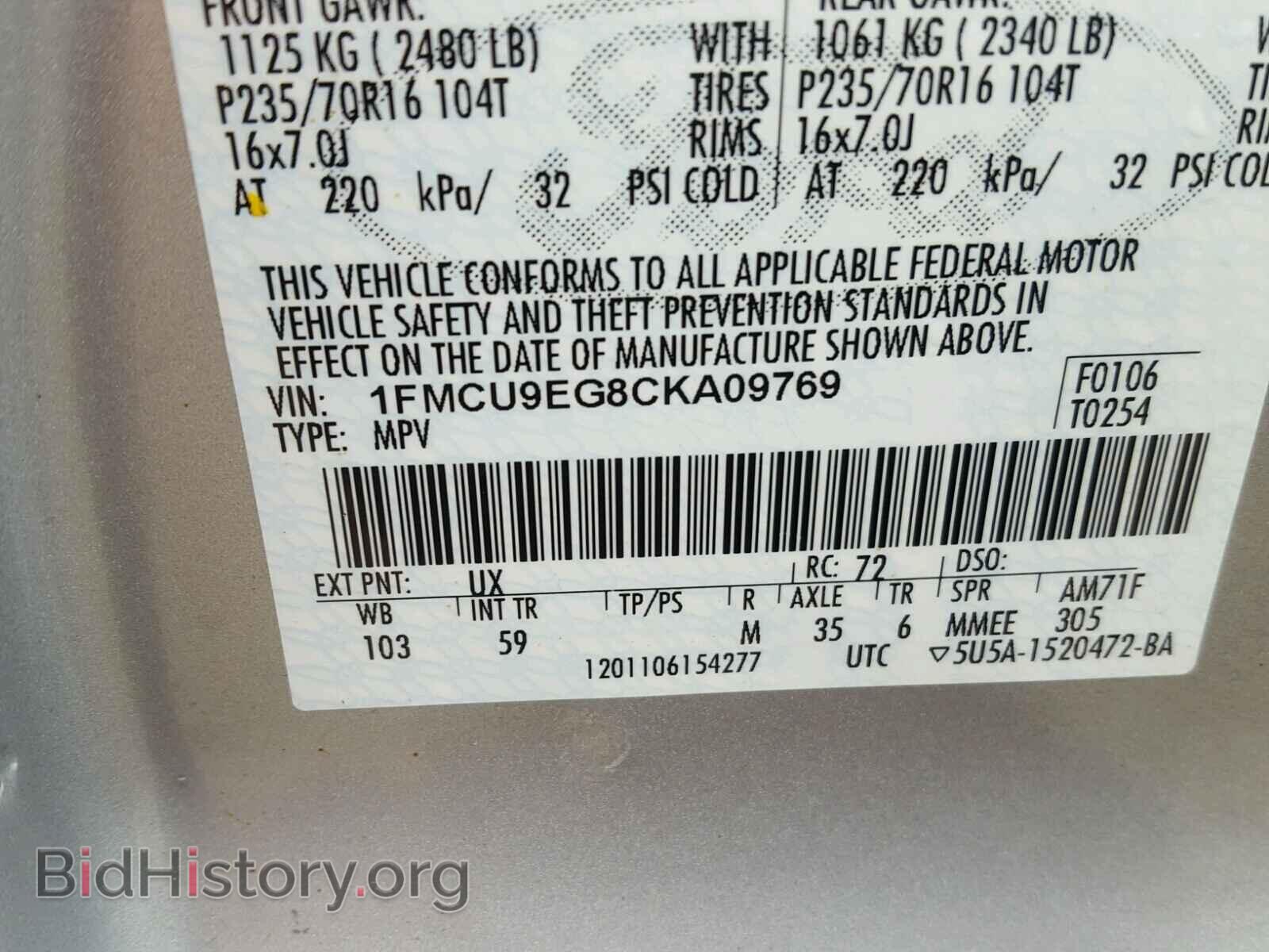 2012 FORD ESCAPE - VIN: 1FMCU9EG8CKA09769 - Фото 10