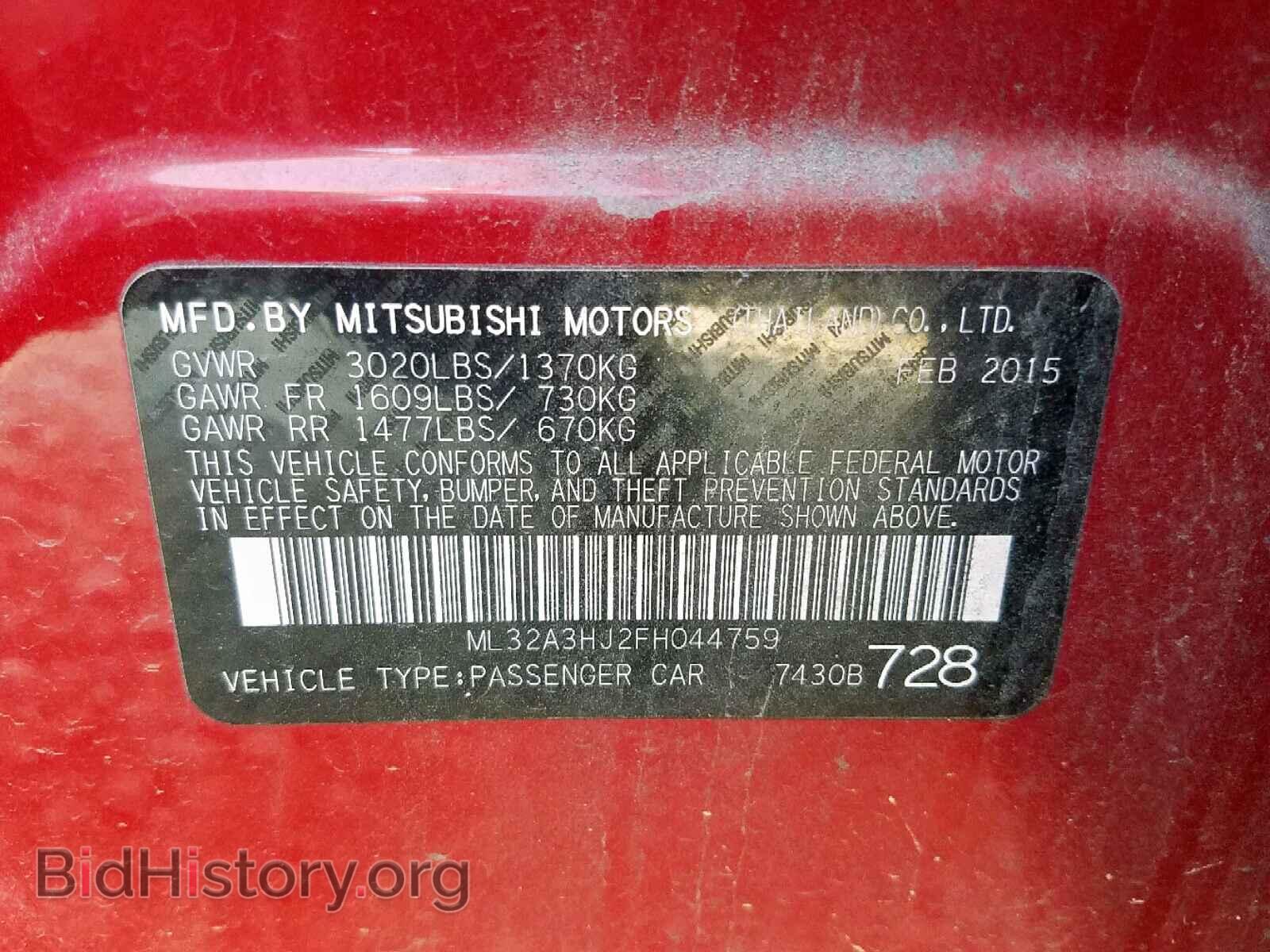 2015 MITSUBISHI MIRAGE - VIN: ML32A3HJ2FH044759 - Фото 10