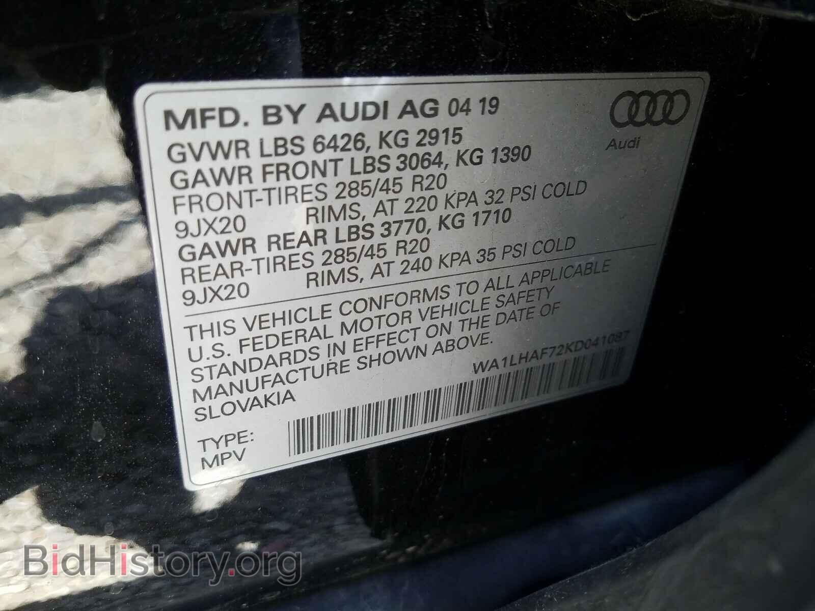 2019 AUDI Q7 - VIN: WA1LHAF72KD041087 - Фото 10