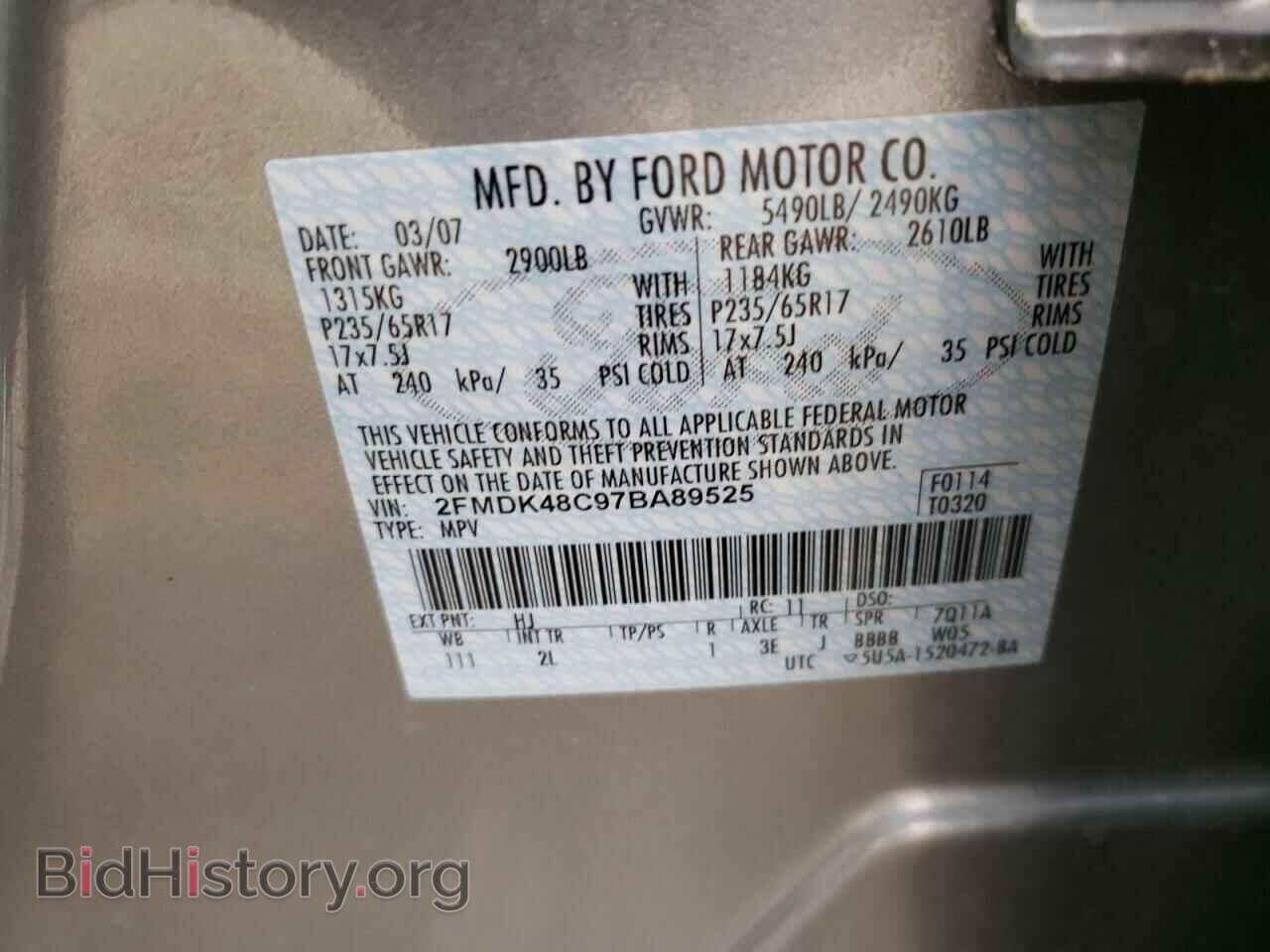2007 FORD EDGE - VIN: 2FMDK48C97BA89525 - Фото 13