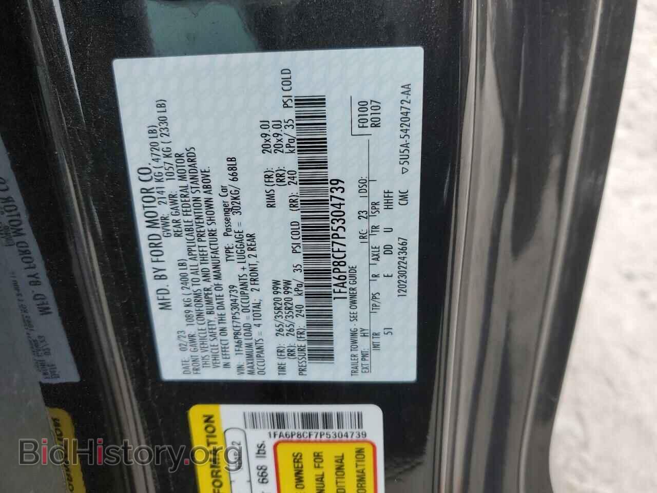 2023 FORD MUSTANG - VIN: 1FA6P8CF7P5304739 - Фото 14