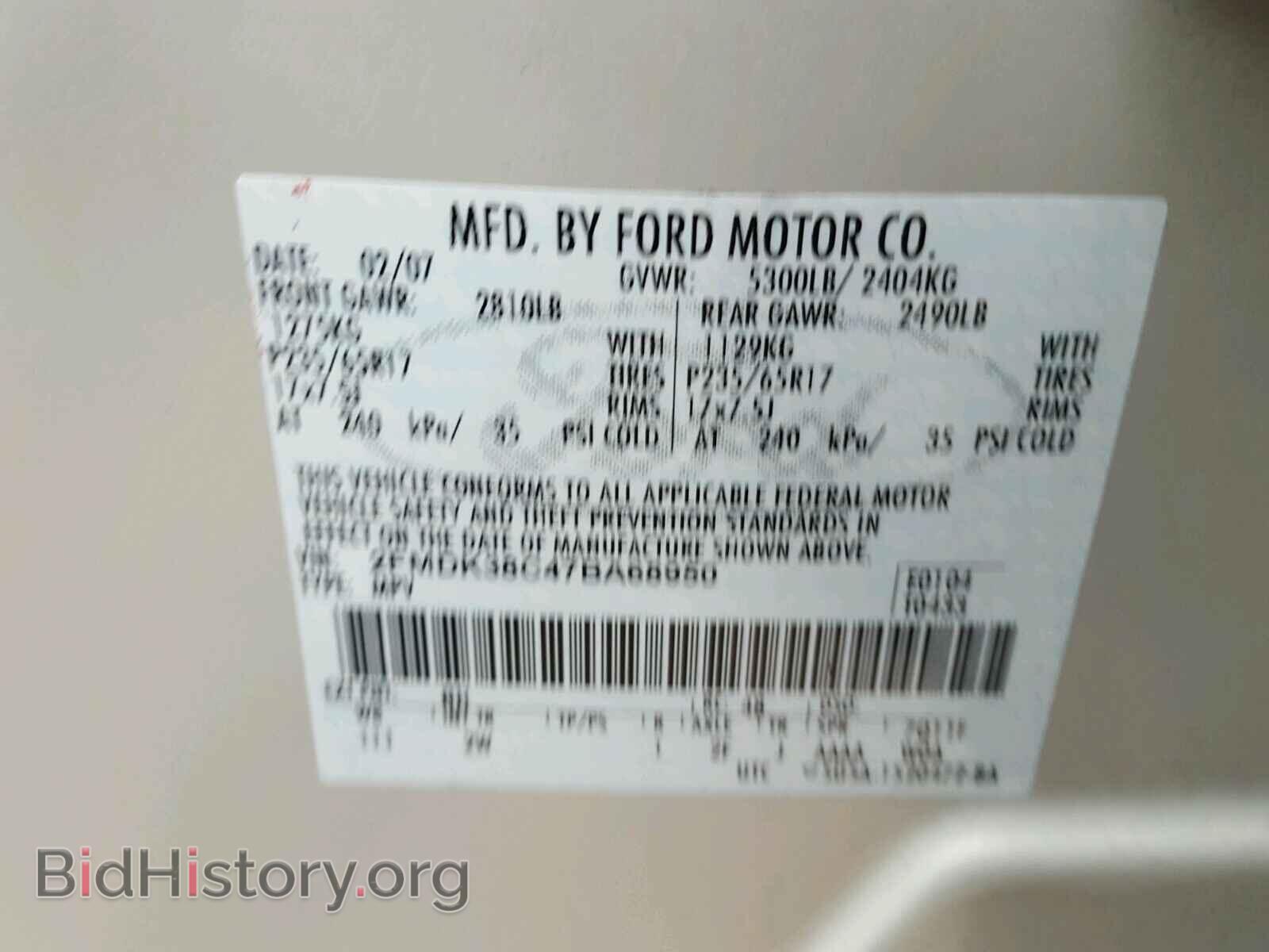 2007 FORD EDGE - VIN: 2FMDK38C47BA68950 - Фото 10