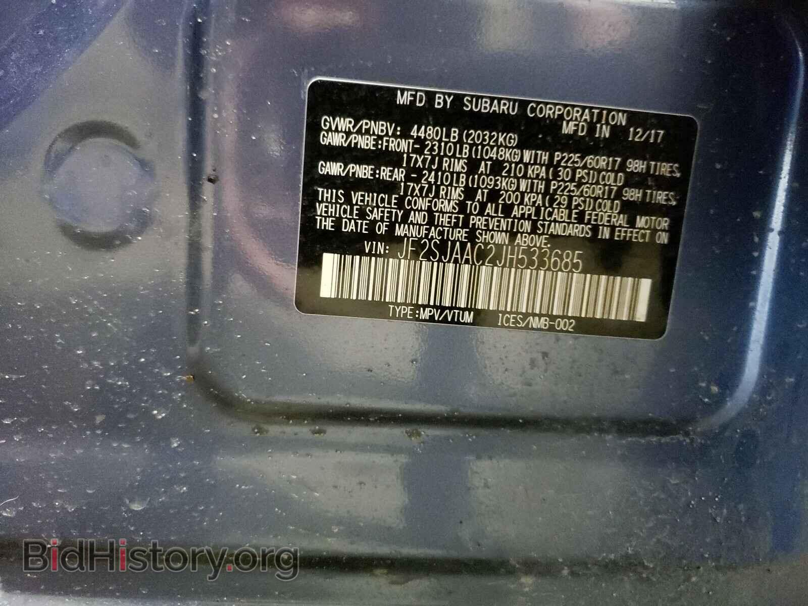 2018 SUBARU FORESTER - VIN: JF2SJAAC2JH533685 - Фото 10