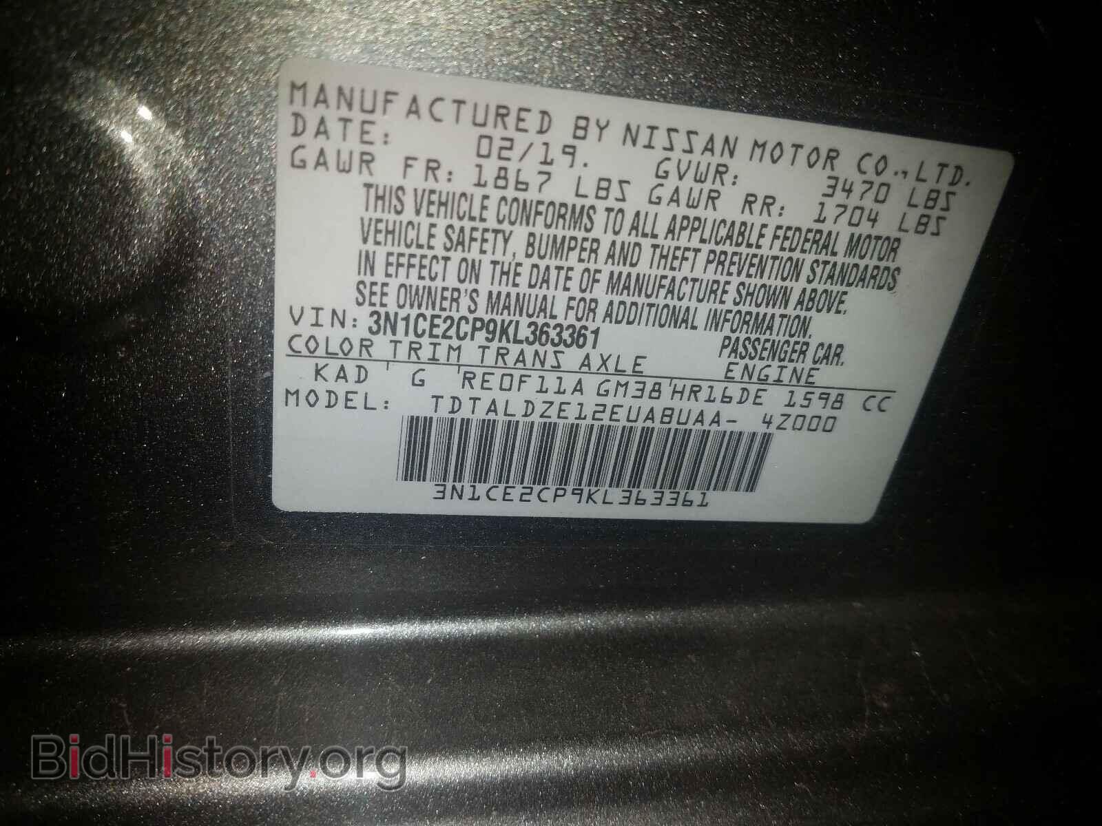 2019 NISSAN VERSA - VIN: 3N1CE2CP9KL363361 - Фото 10
