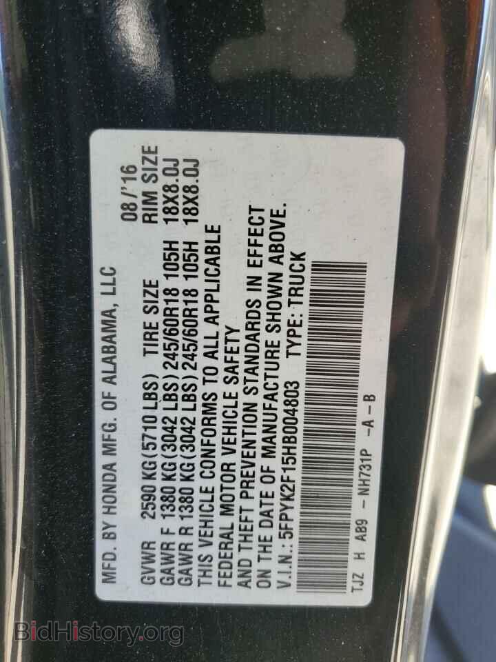 2017 HONDA RIDGELINE - VIN: 5FPYK2F15HB004803 - Фото 12