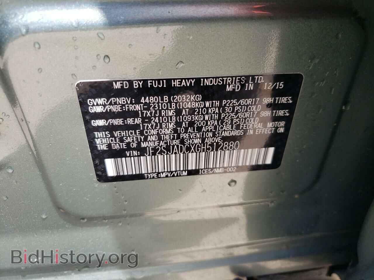 2016 SUBARU FORESTER - VIN: JF2SJADCXGH512880 - Фото 10