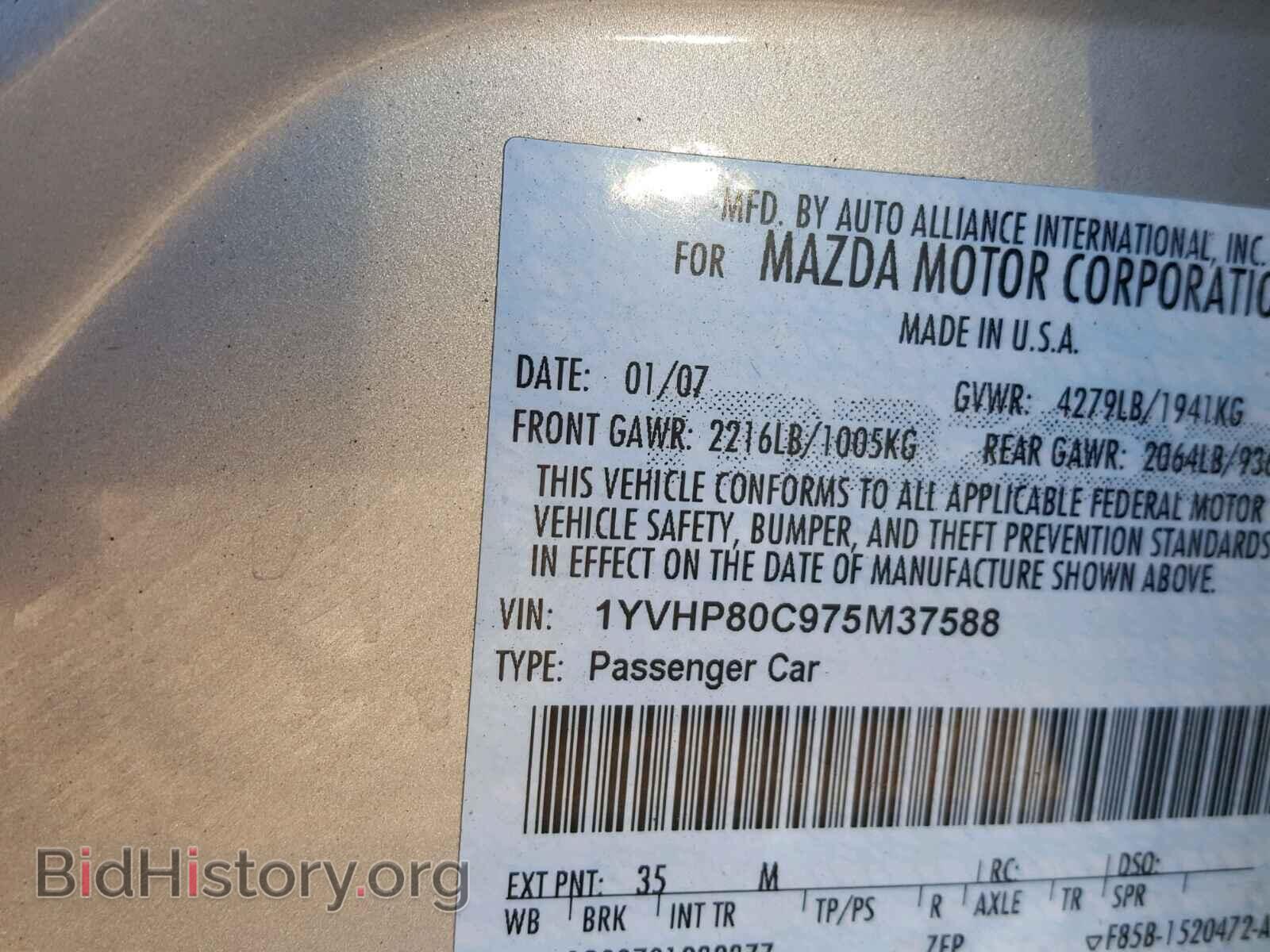 2007 MAZDA 6 - VIN: 1YVHP80C975M37588 - Фото 10