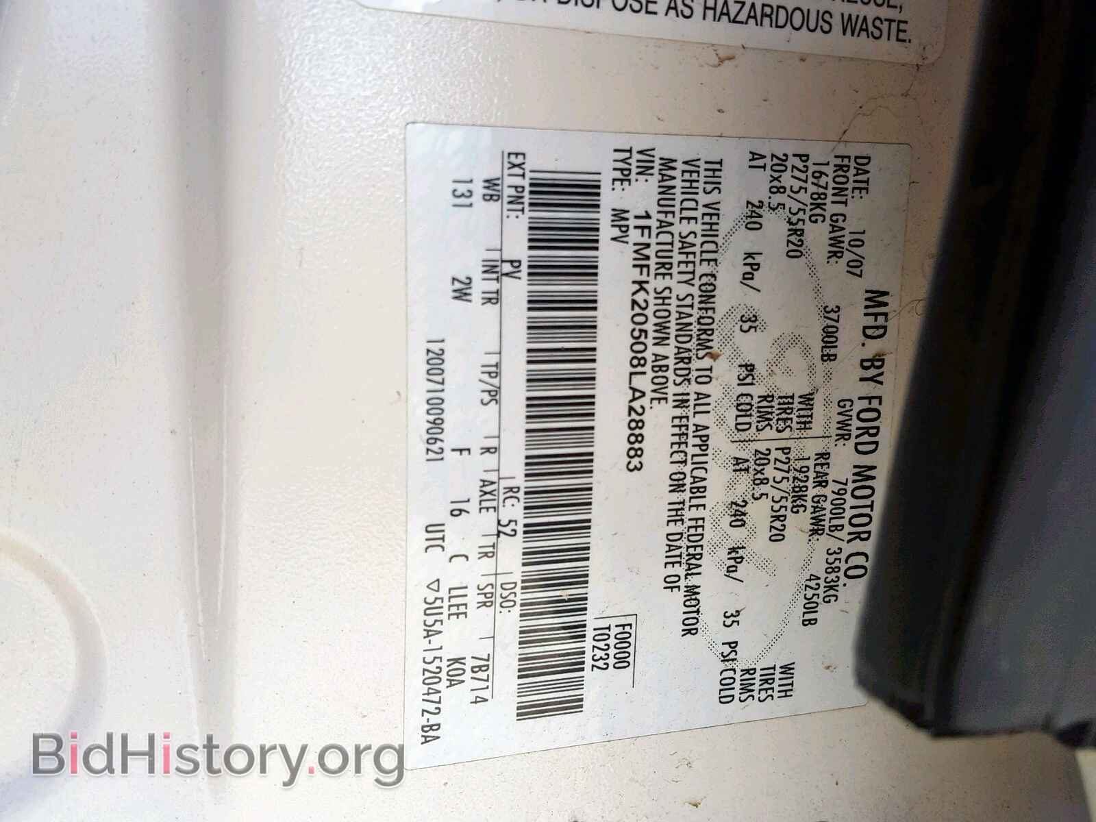 2008 FORD EXPEDITION - VIN: 1FMFK20508LA28883 - Фото 10