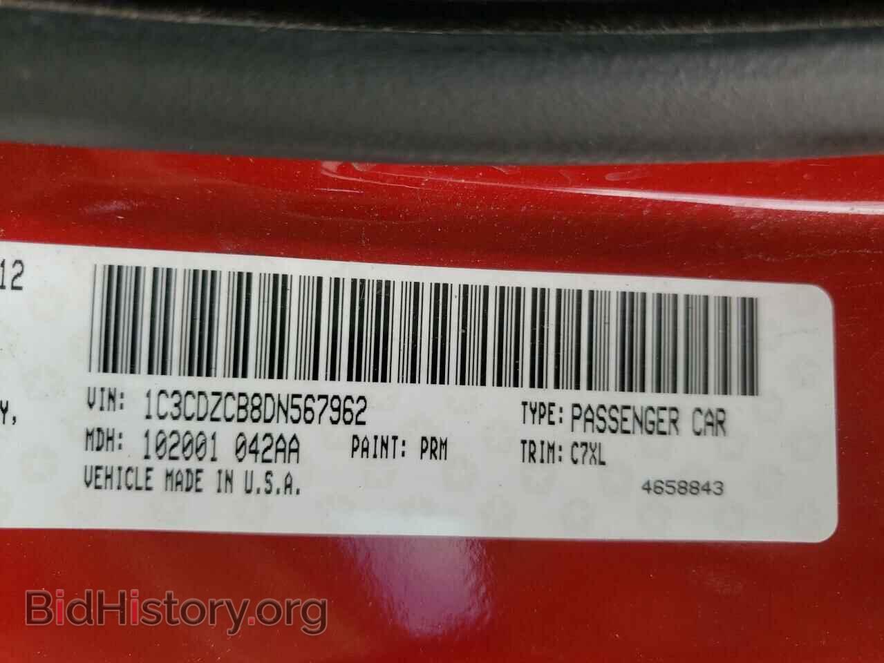 2013 DODGE AVENGER - VIN: 1C3CDZCB8DN567962 - Photo 10