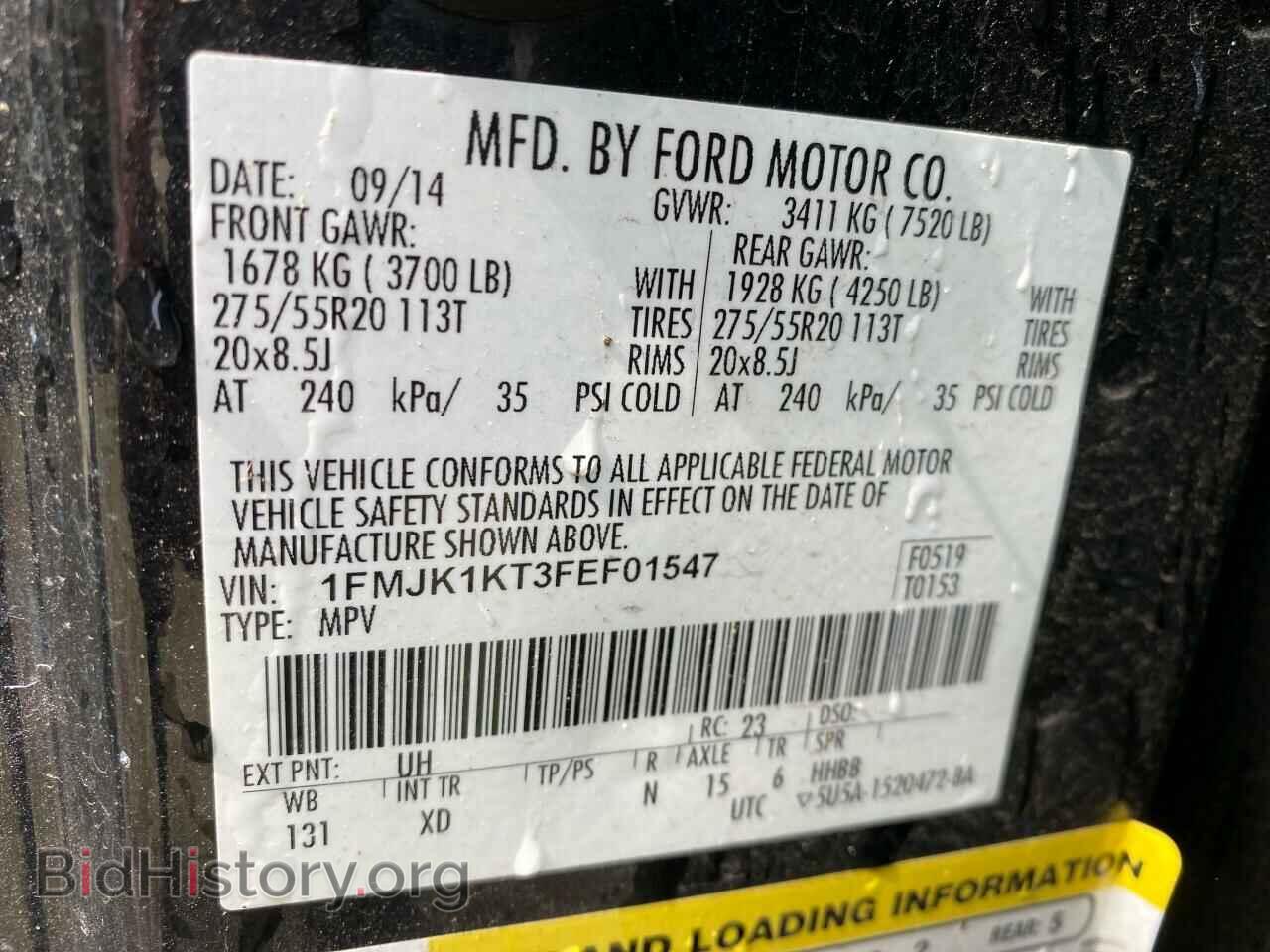 2015 FORD EXPEDITION - VIN: 1FMJK1KT3FEF01547 - Фото 10