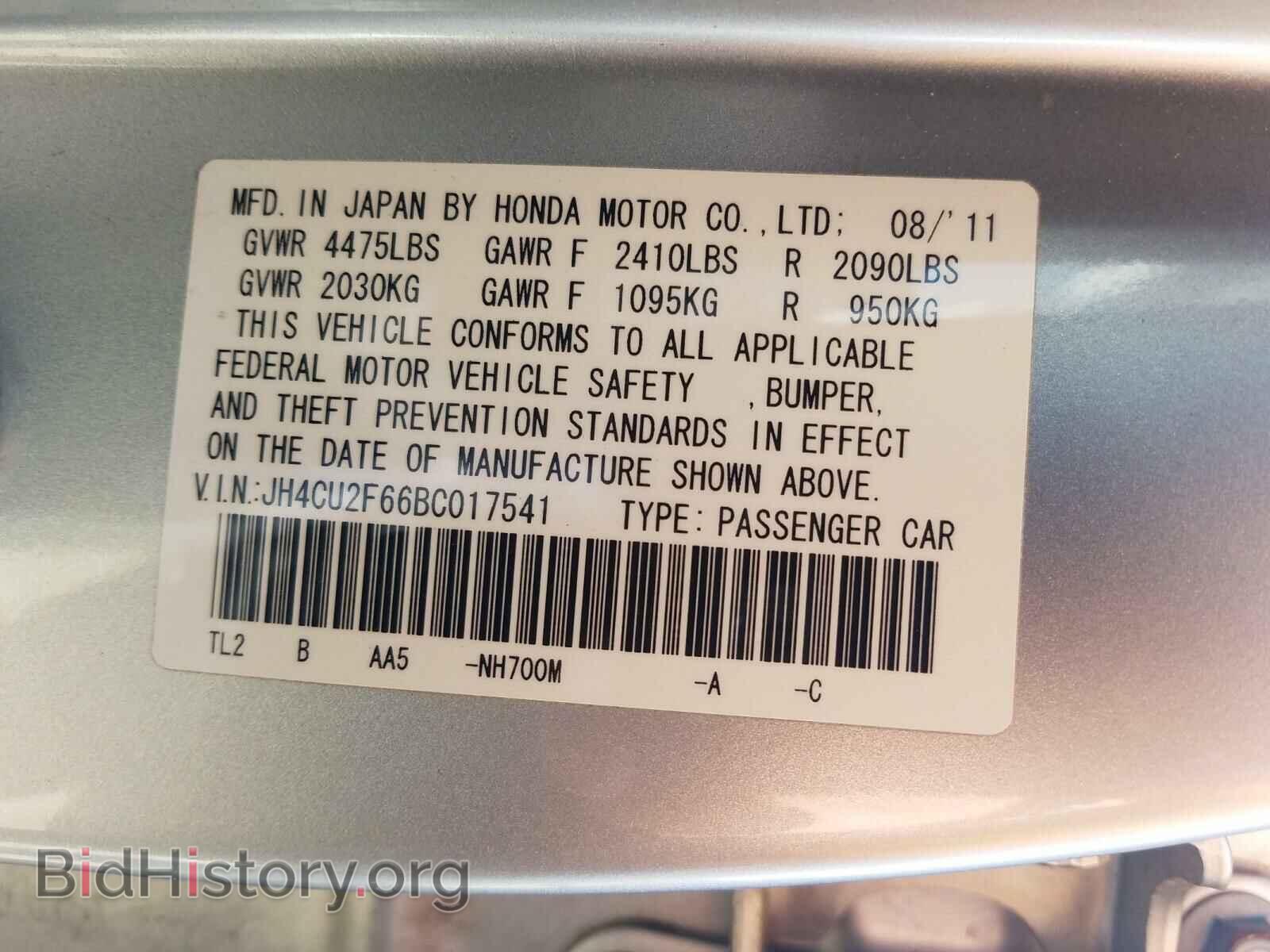 2011 ACURA TSX - VIN: JH4CU2F66BC017541 - Фото 10