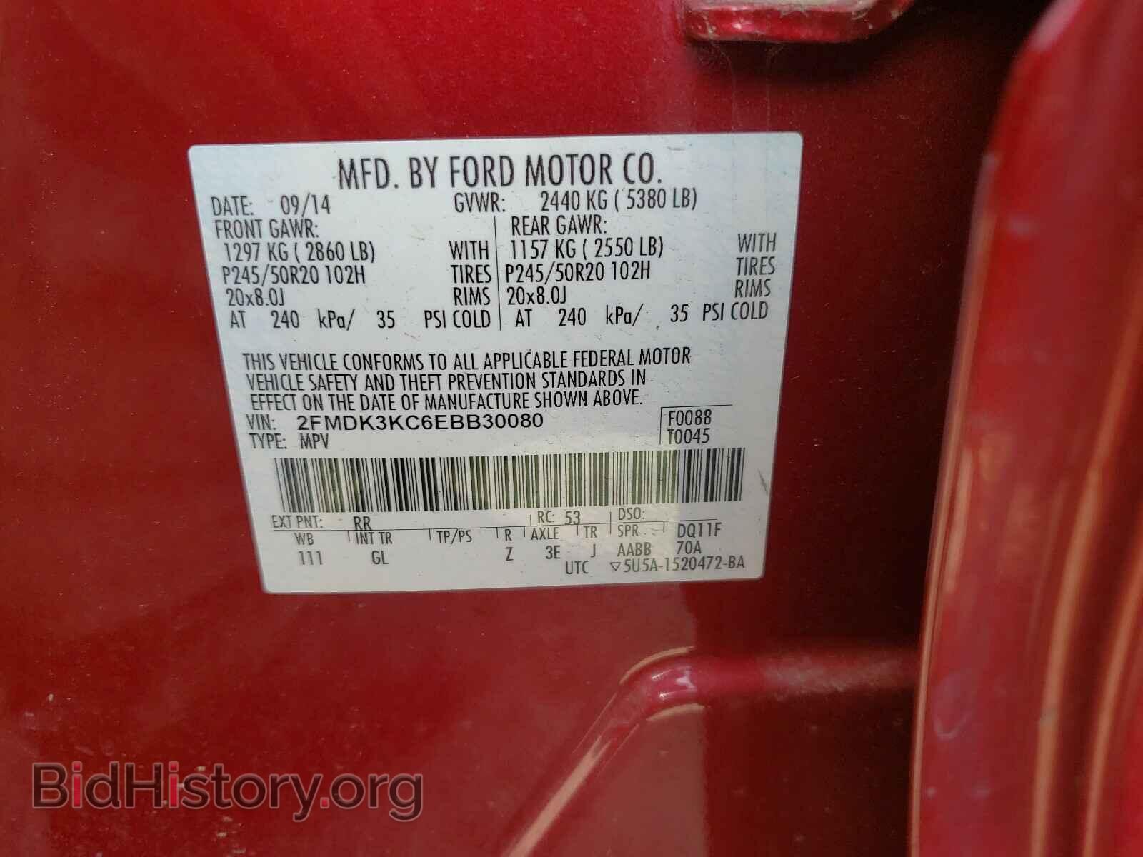 2014 FORD EDGE - VIN: 2FMDK3KC6EBB30080 - Фото 10
