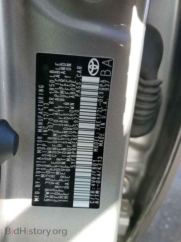 2014 TOYOTA COROLLA - VIN: 5YFBPRHE6EP059270 - Фото 13