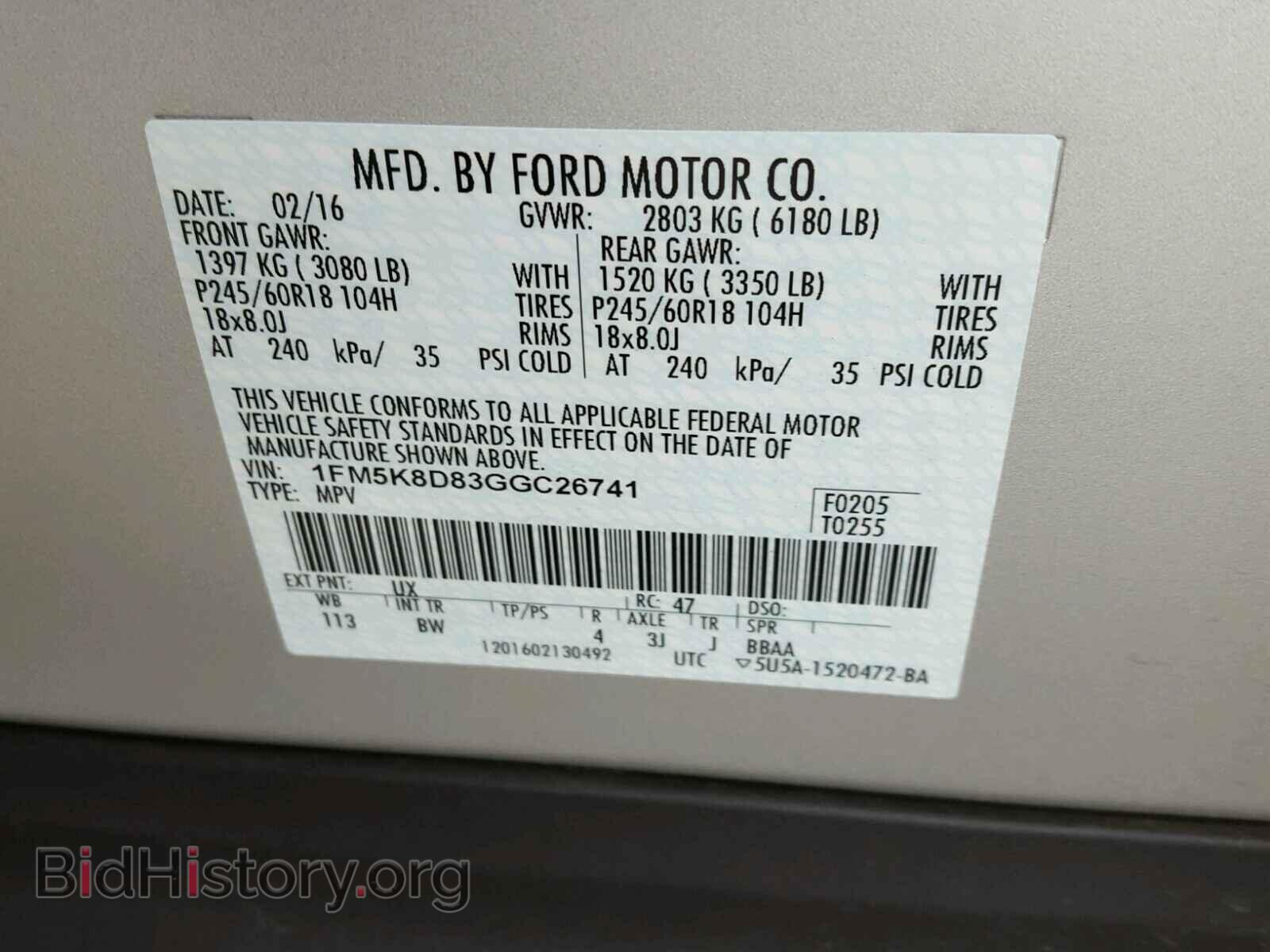 2016 FORD EXPLORER - VIN: 1FM5K8D83GGC26741 - Photo 10