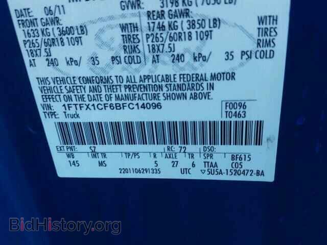 2011 FORD F150 - VIN: 1FTFX1CF6BFC14096 - Фото 10