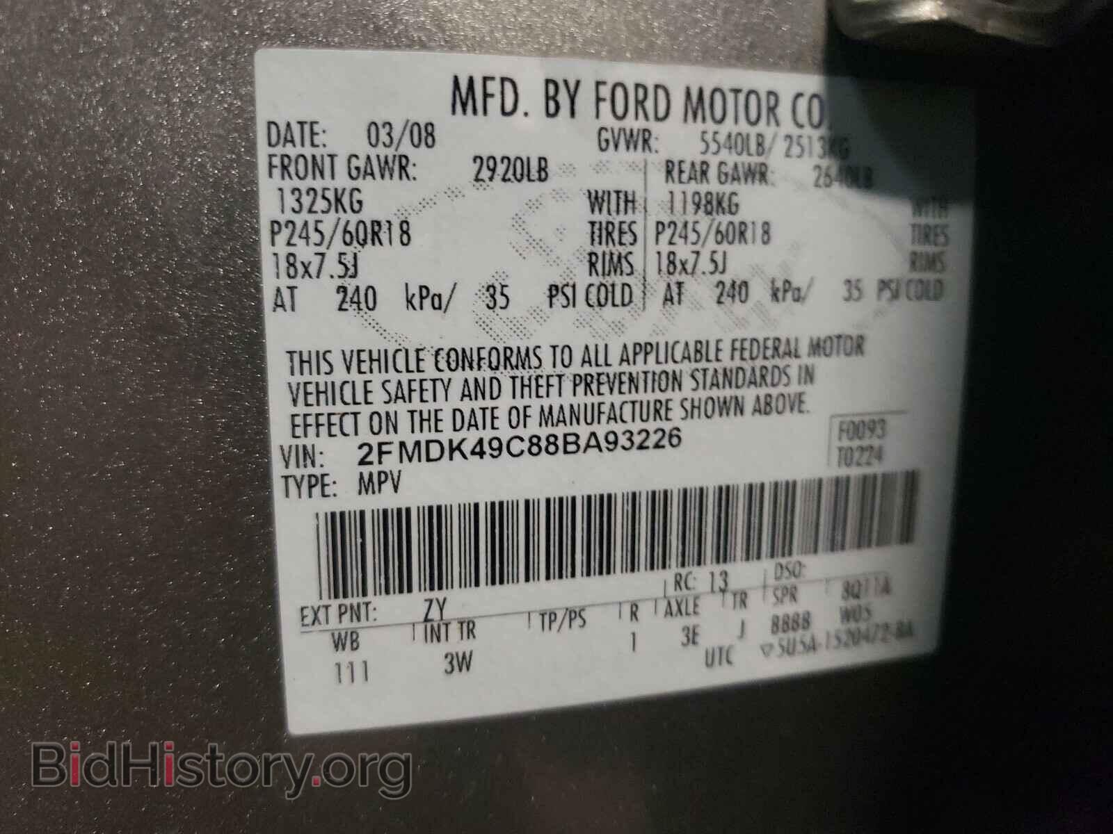 2008 FORD EDGE - VIN: 2FMDK49C88BA93226 - Фото 10