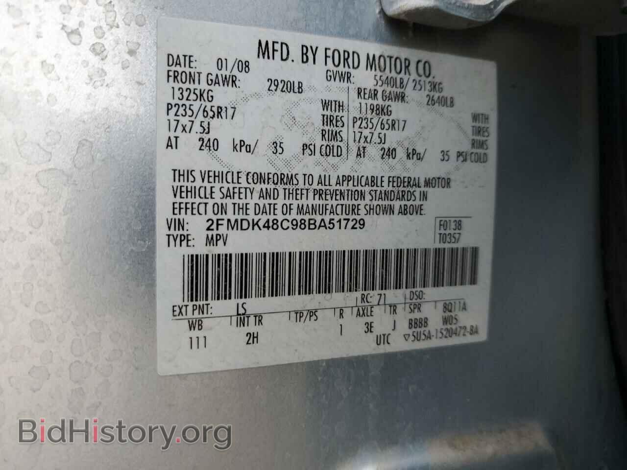 2008 FORD EDGE - VIN: 2FMDK48C98BA51729 - Photo 14