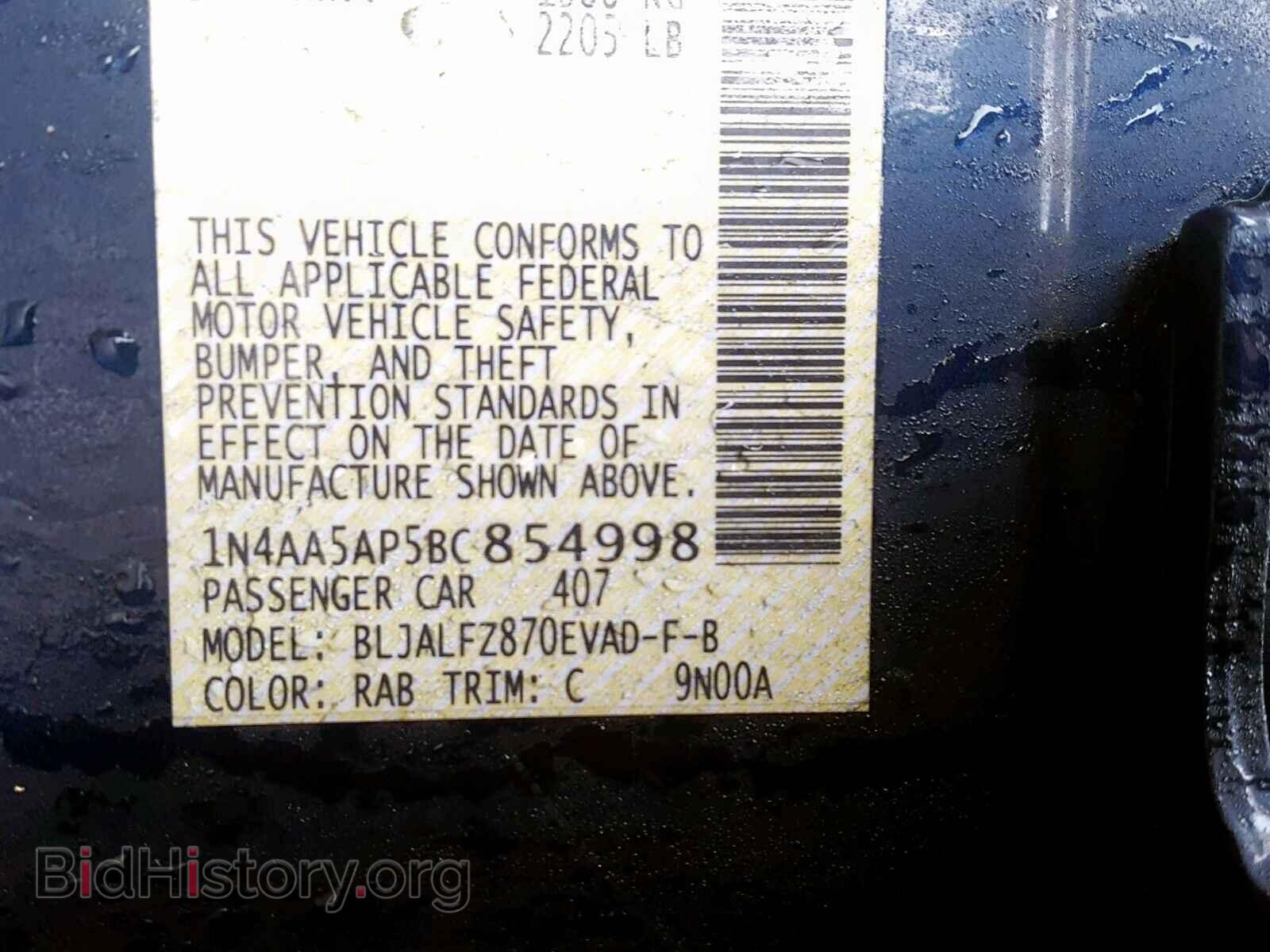 2011 NISSAN MAXIMA S - VIN: 1N4AA5AP5BC854998 - Фото 10