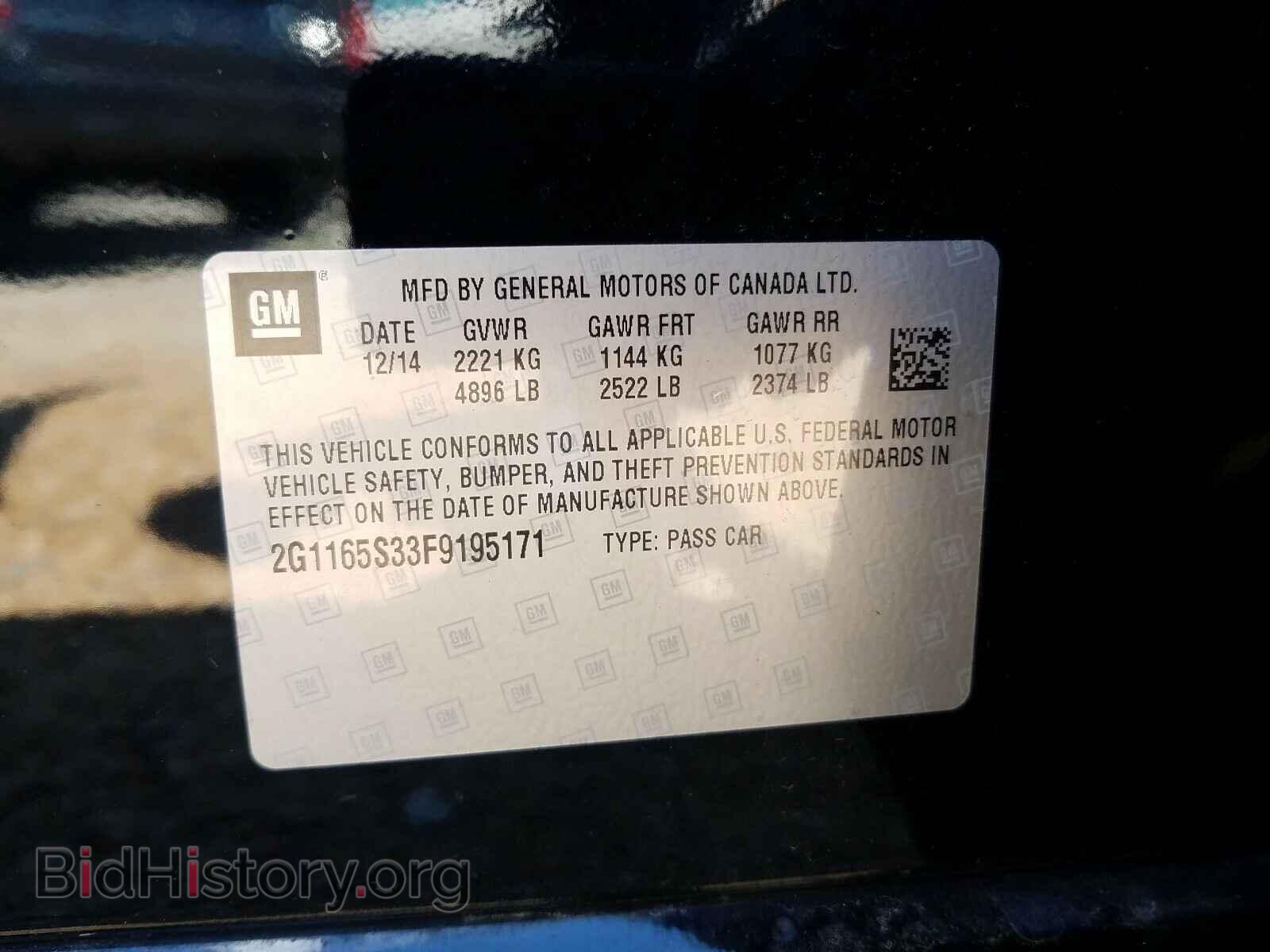 2015 CHEVROLET IMPALA - VIN: 2G1165S33F9195171 - Фото 10