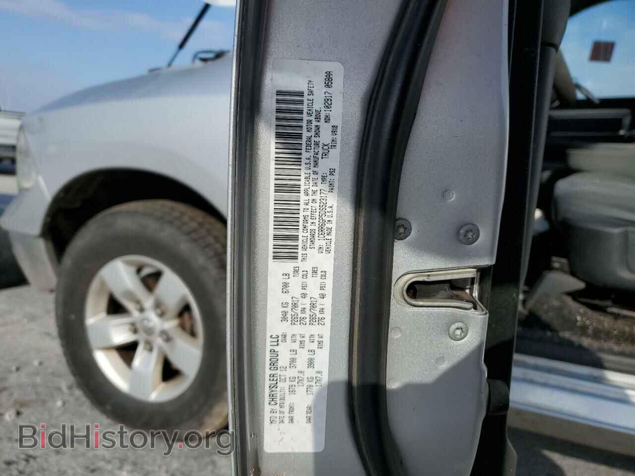 2013 RAM 1500 - VIN: 1C6RR6GP5DS523177 - Фото 12