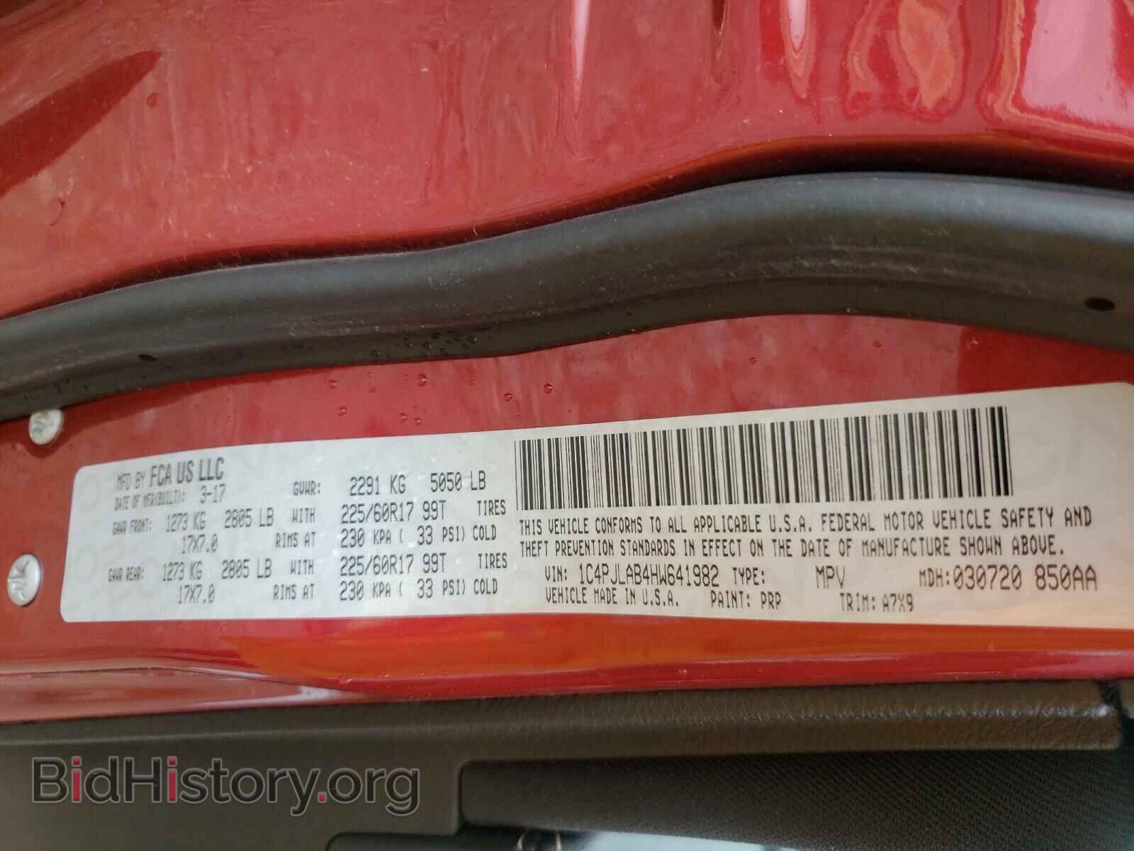 2017 JEEP CHEROKEE - VIN: 1C4PJLAB4HW641982 - Фото 10