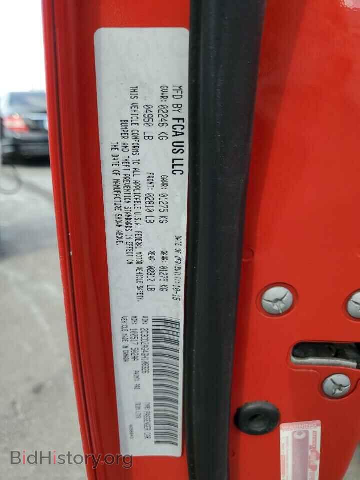 2016 DODGE CHALLENGER - VIN: 2C3CDZAG4GH108326 - Фото 12