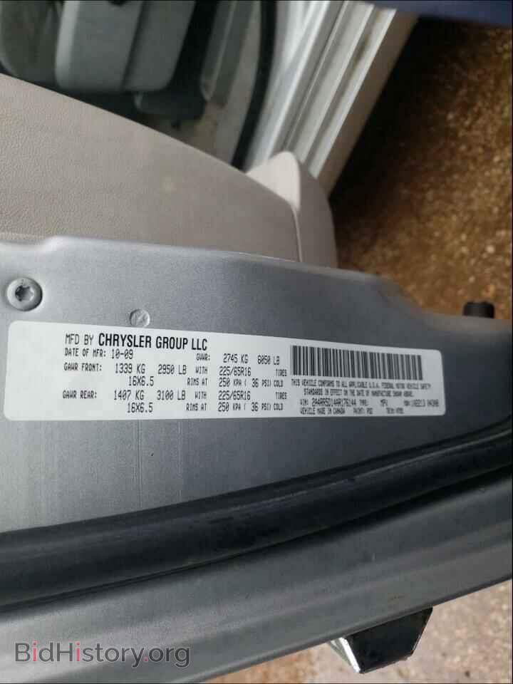 2010 CHRYSLER MINIVAN - VIN: 2A4RR5D14AR176144 - Фото 10