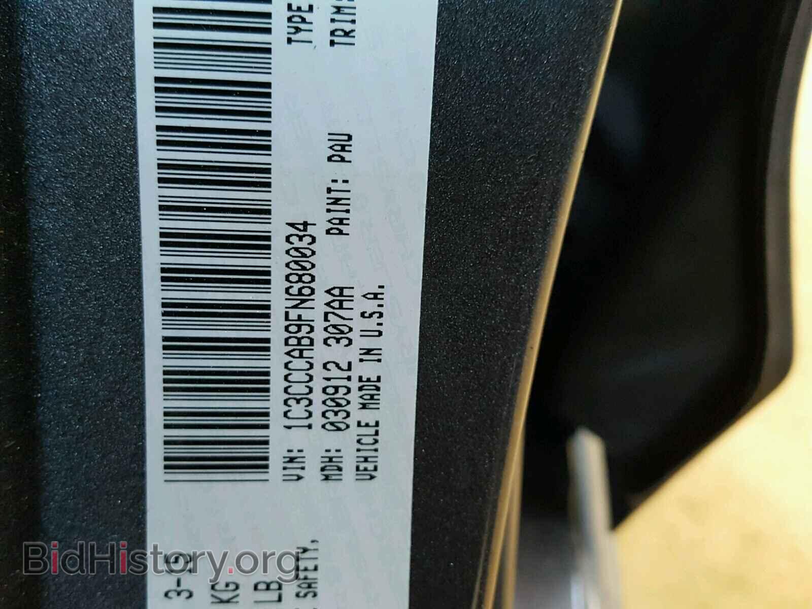 2015 CHRYSLER 200 - VIN: 1C3CCCAB9FN680034 - Фото 10