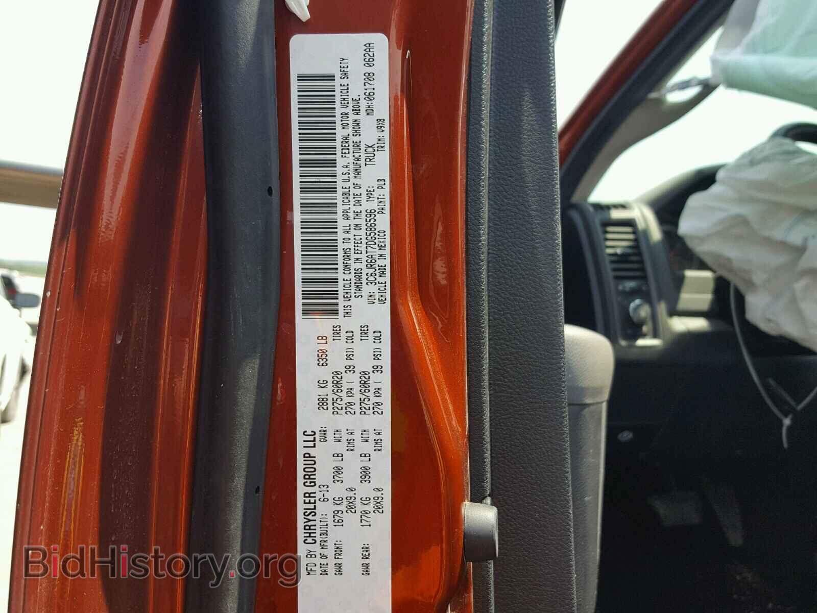 2013 RAM 1500 ST - VIN: 3C6JR6AT7DG586596 - Фото 10