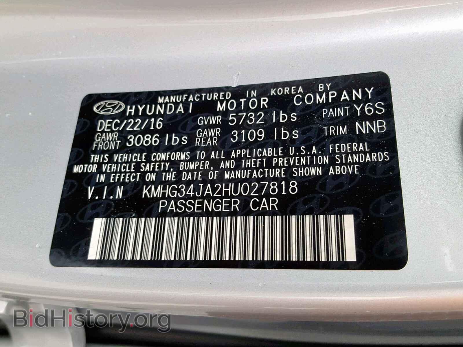 2017 GENESIS G90 - VIN: KMHG34JA2HU027818 - Фото 10