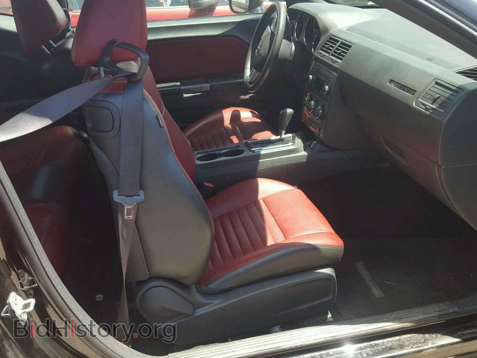 2013 DODGE CHALLENGER - VIN: 2C3CDYBT1DH524061 - Photo 5