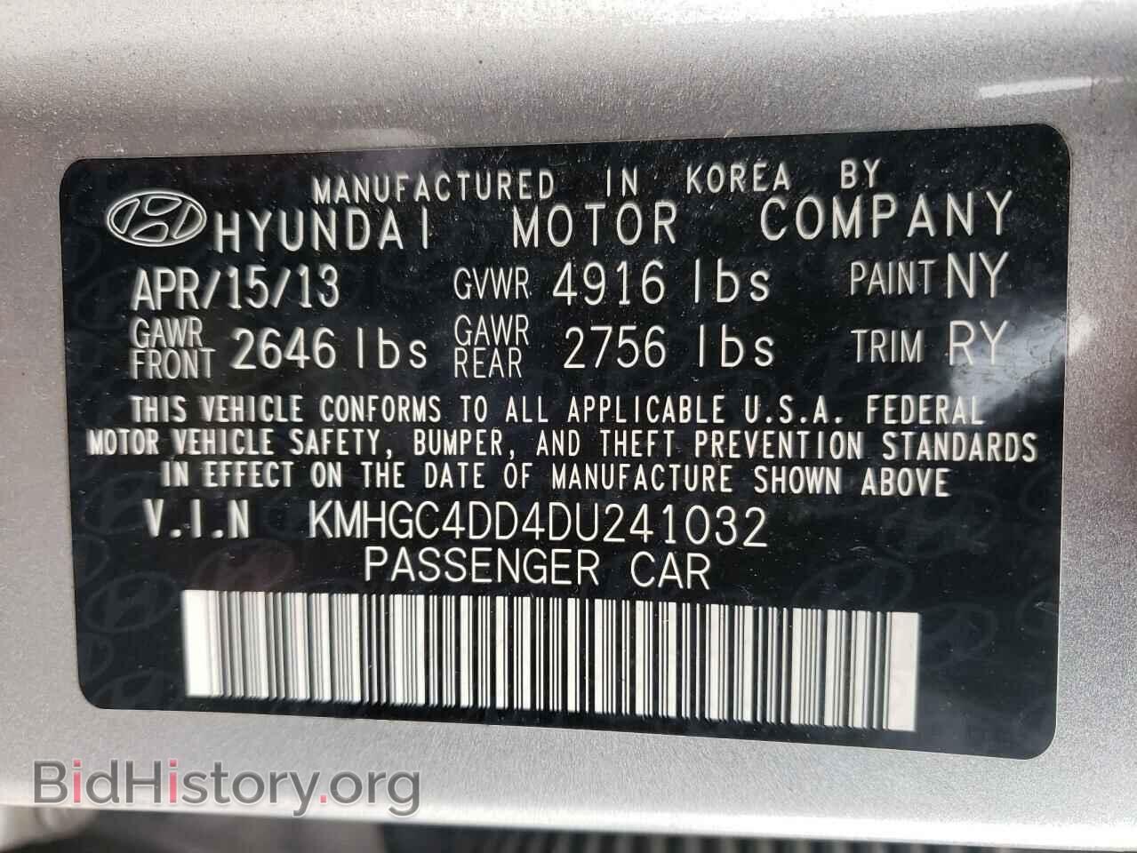 2013 HYUNDAI GENESIS - VIN: KMHGC4DD4DU241032 - Фото 10