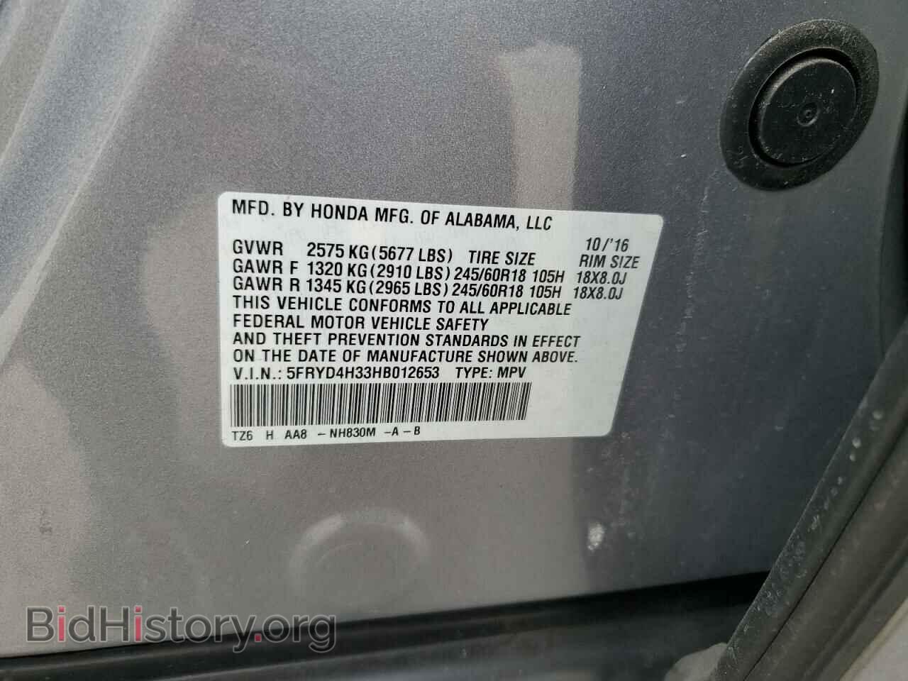 2017 ACURA MDX - VIN: 5FRYD4H33HB012653 - Фото 13