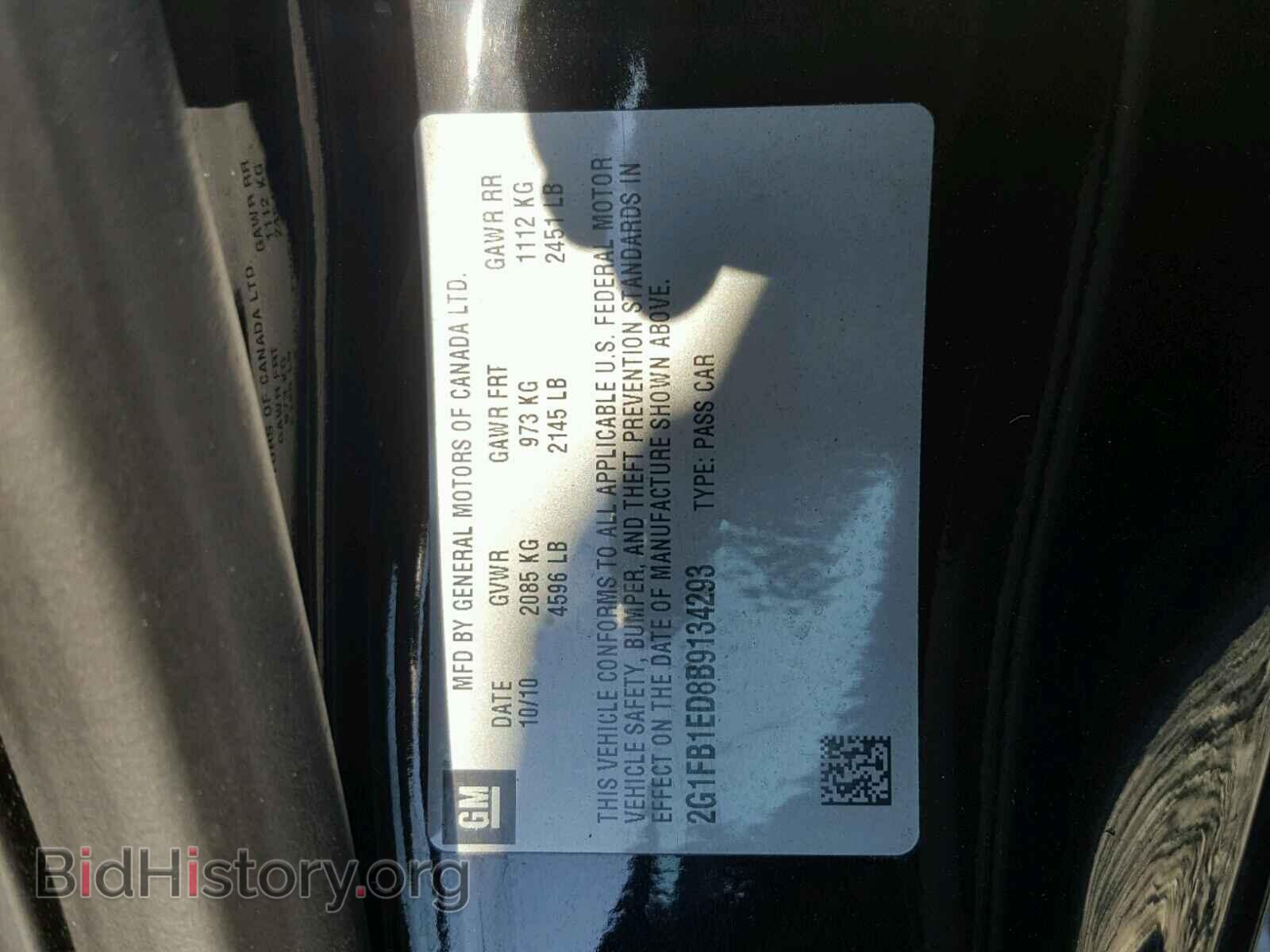 2011 CHEVROLET CAMARO - VIN: 2G1FB1ED8B9134293 - Фото 10