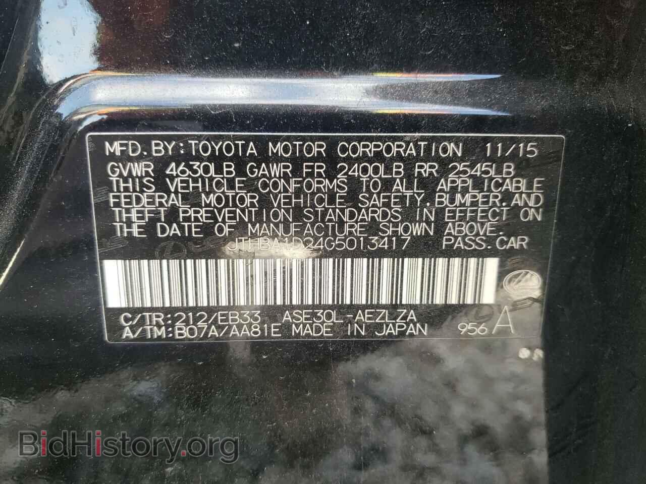 2016 LEXUS IS - VIN: JTHBA1D24G5013417 - Фото 10