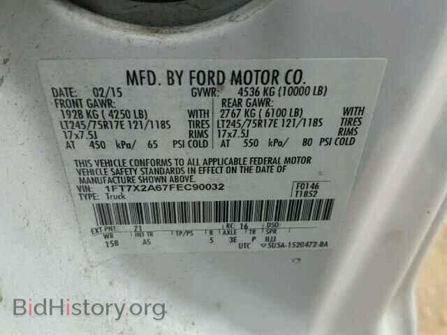 2015 FORD F250 - VIN: 1FT7X2A67FEC90032 - Фото 10