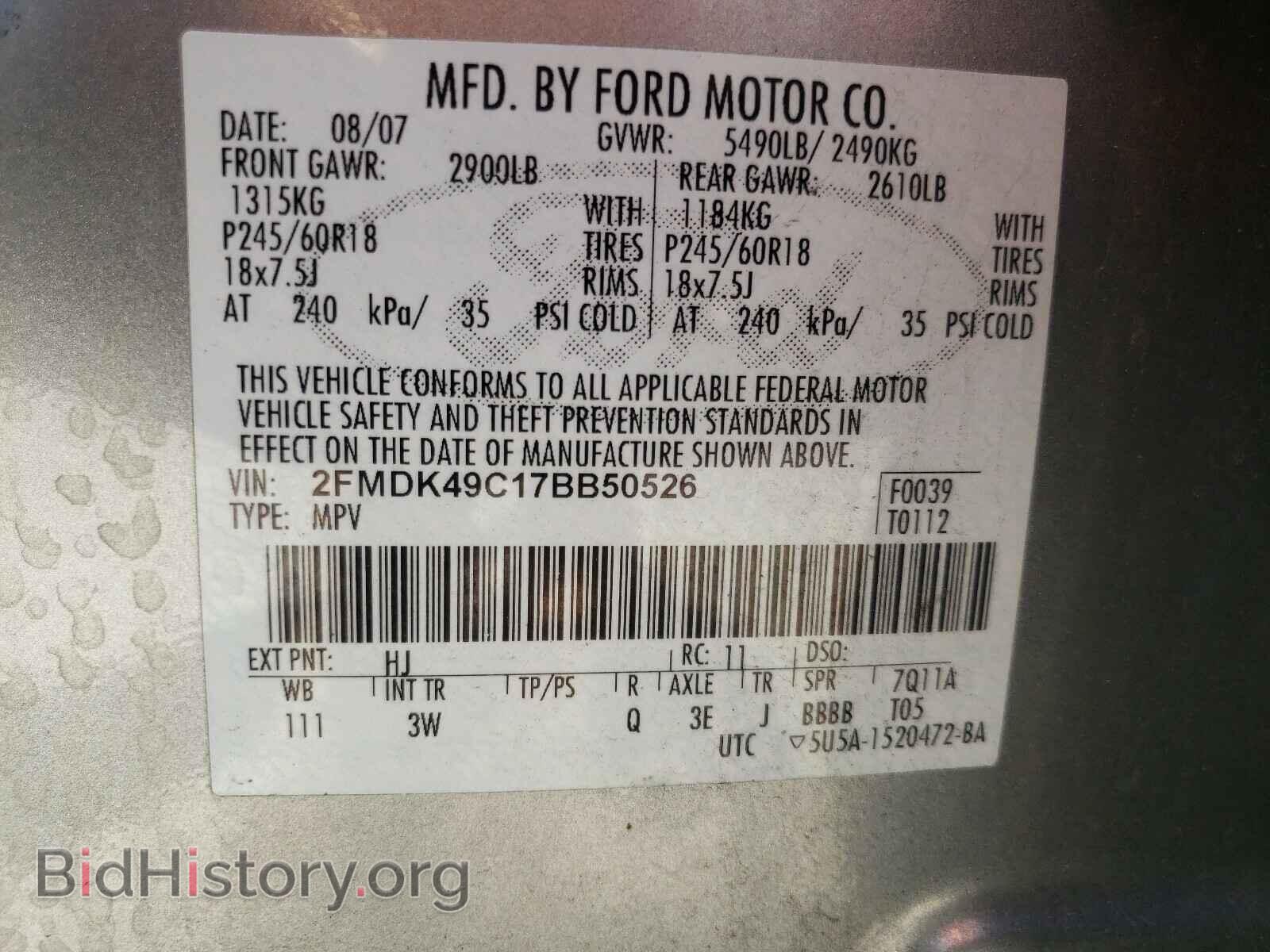 2007 FORD EDGE - VIN: 2FMDK49C17BB50526 - Фото 10