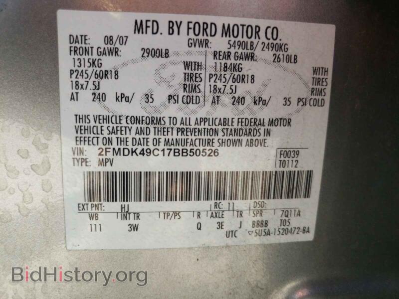 2007 Ford EDGE (VIN 2FMDK49C17BB50526) — photo 10 of 10