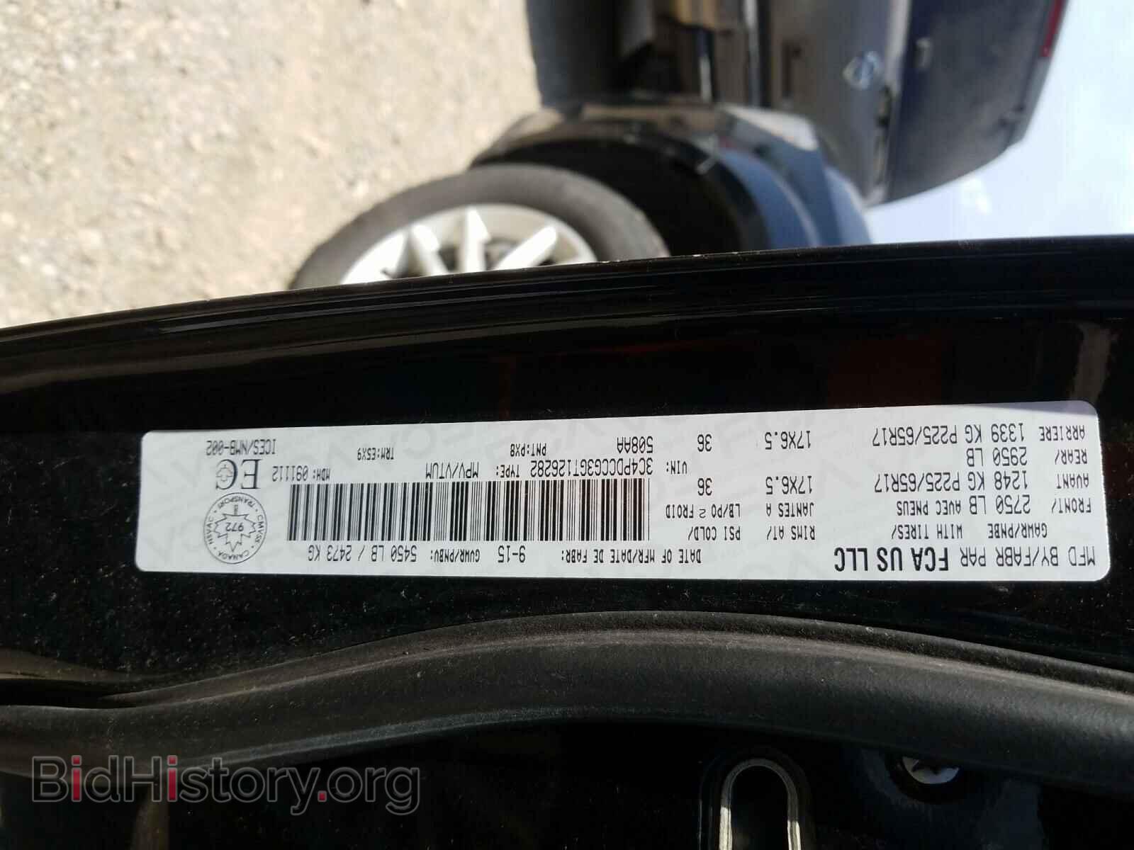 2016 DODGE JOURNEY - VIN: 3C4PDCCG3GT126282 - Фото 10