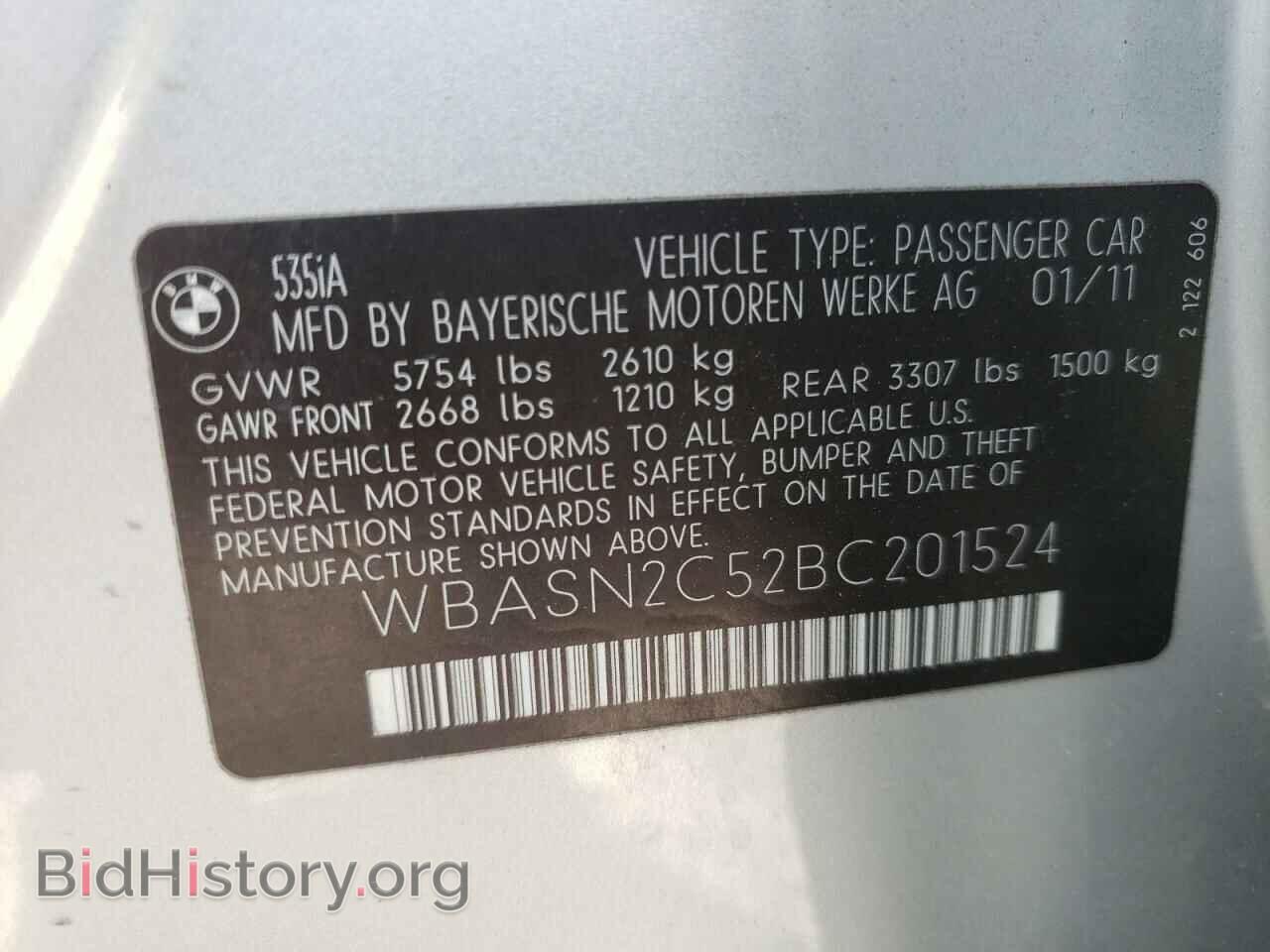 2011 BMW 5 SERIES - VIN: WBASN2C52BC201524 - Фото 10