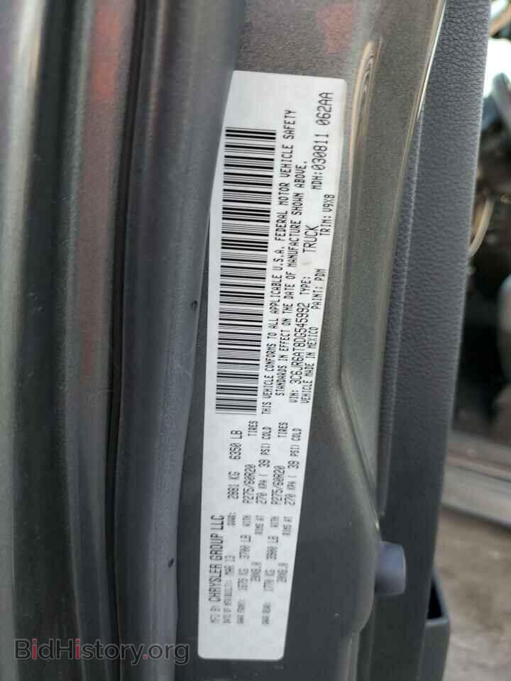 2013 RAM 1500 - VIN: 3C6JR6AT8DG545992 - Фото 14
