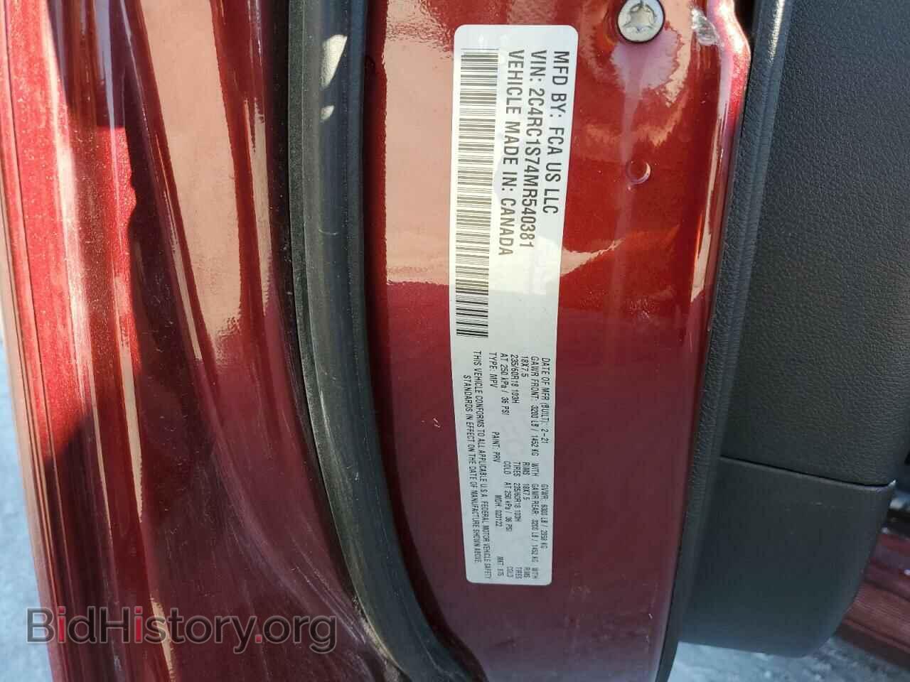 2021 CHRYSLER PACIFICA - VIN: 2C4RC1S74MR540381 - Фото 13