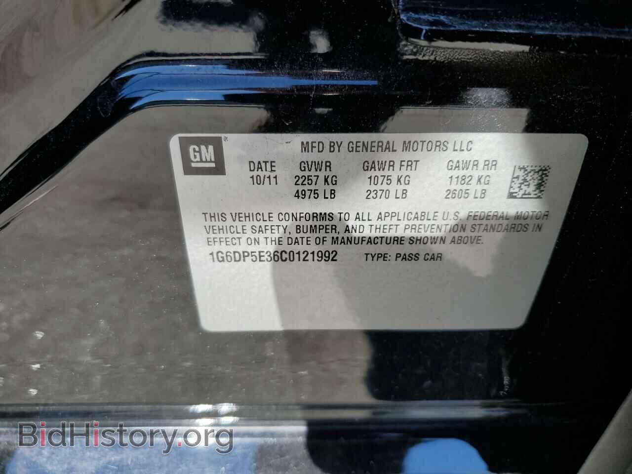 2012 CADILLAC CTS - VIN: 1G6DP5E36C0121992 - Фото 12