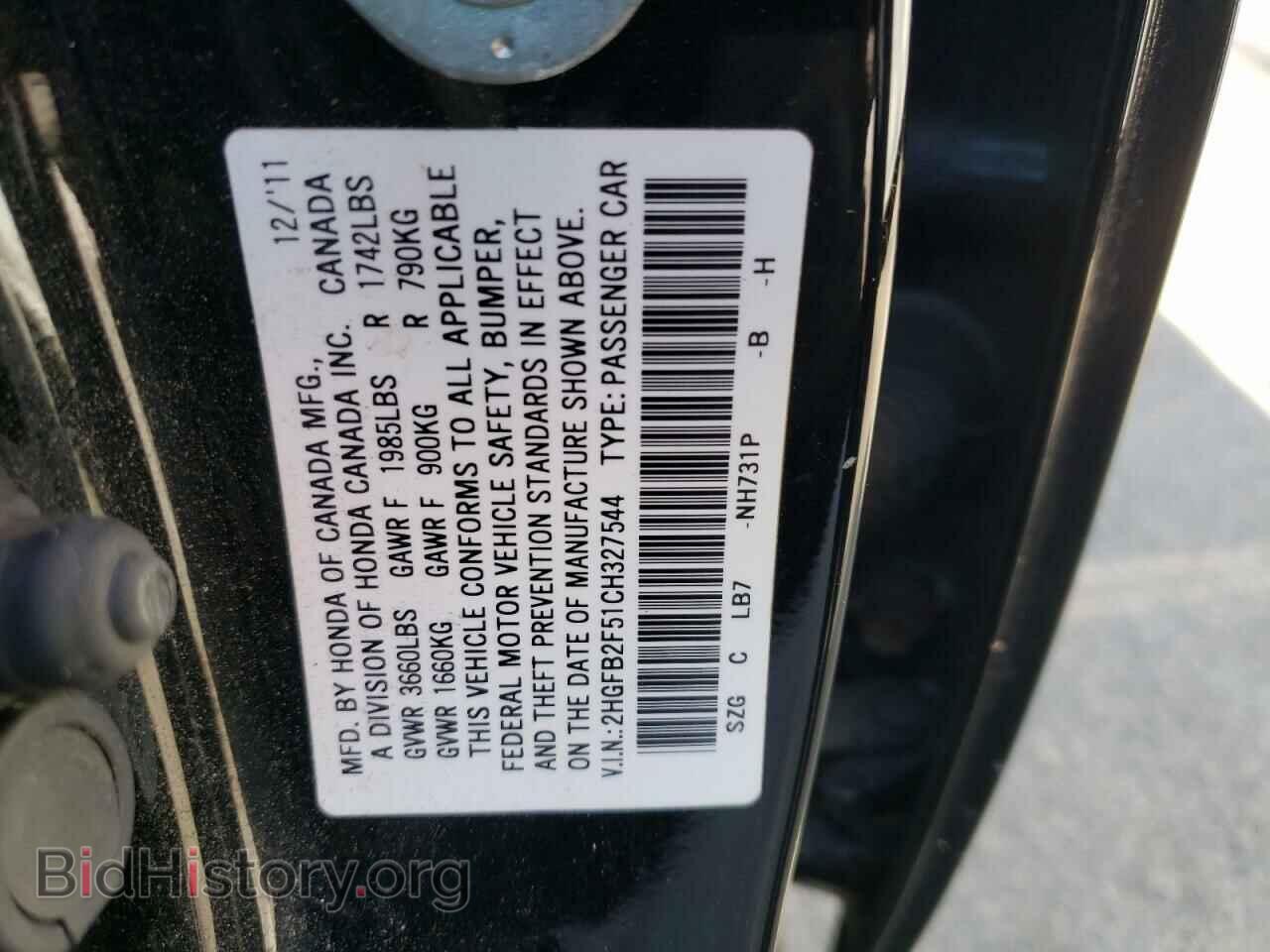 2012 HONDA CIVIC - VIN: 2HGFB2F51CH327544 - Фото 12
