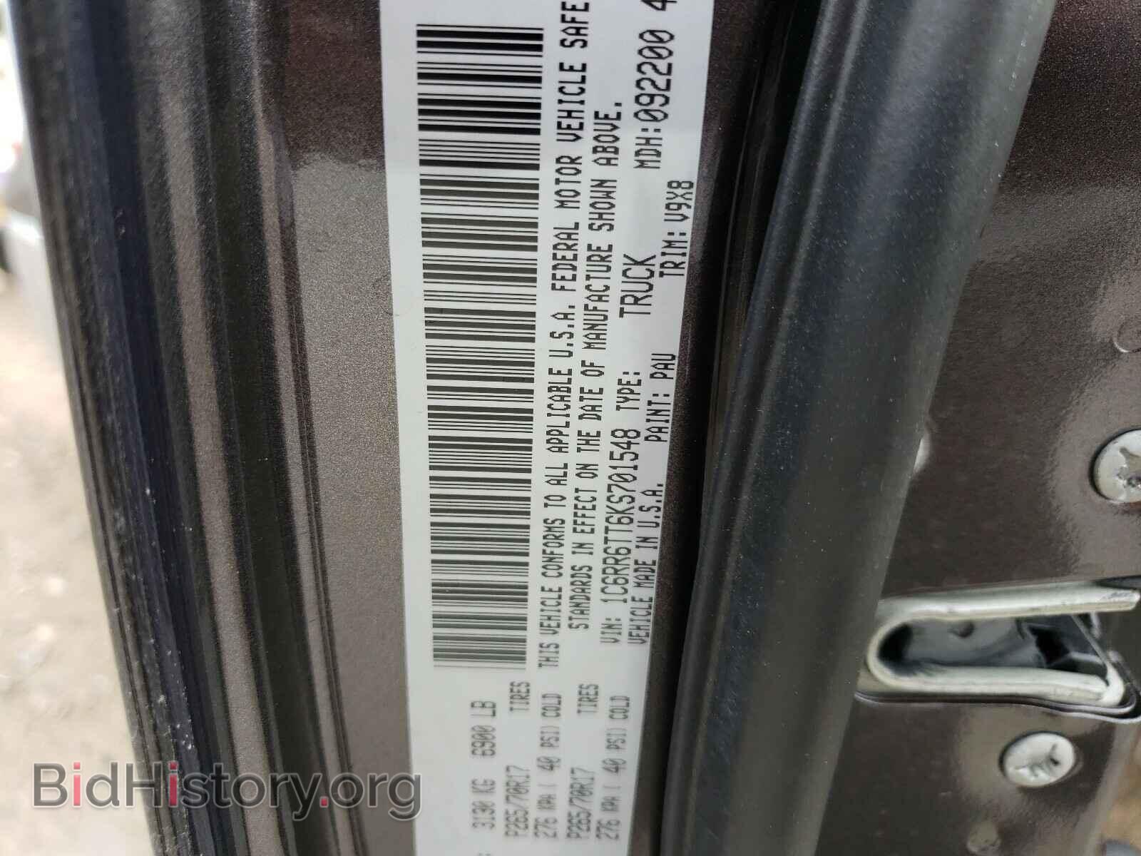 2019 RAM 1500 CLASS - VIN: 1C6RR6TT6KS701548 - Фото 10